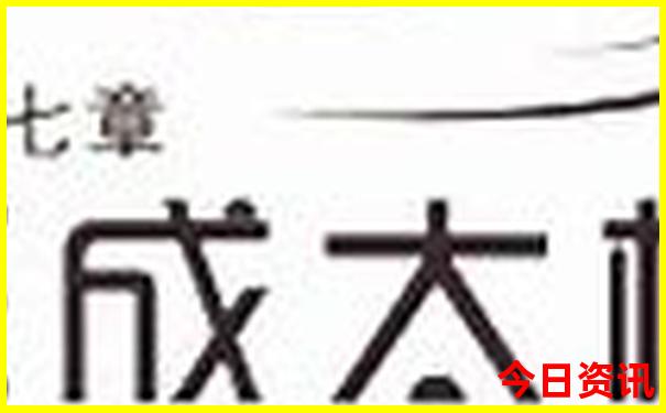 那拉提景区游玩时间